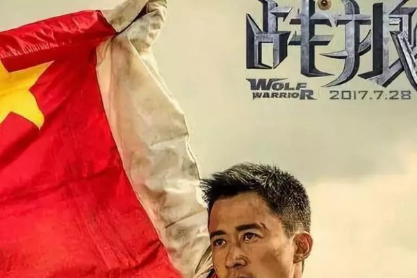 红海行动类似国产电影?爱国的这种