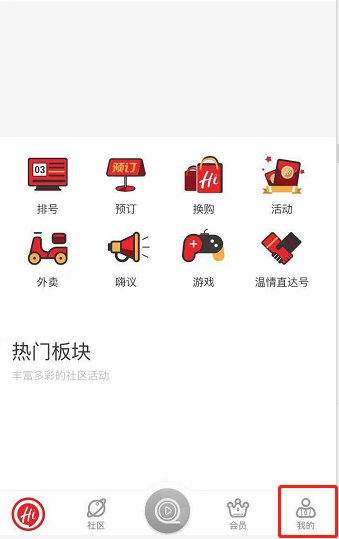 海底捞网络排号午市和晚市每天几点放号?