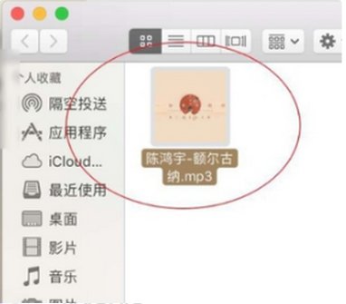 ipad qq音乐如何 导入 到imovie