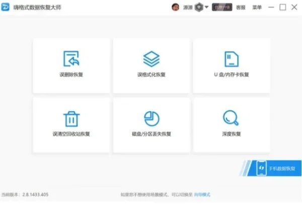 电脑维修换硬盘多少钱