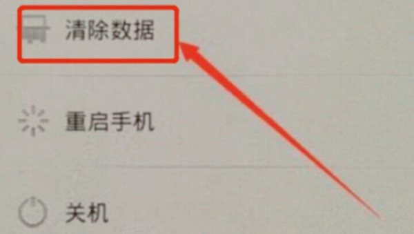 oppor15怎么刷机
