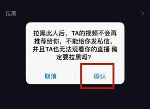 抖音被拉黑还能看到对方发的作品吗？