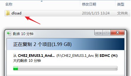 华为手机无限重启怎么办？