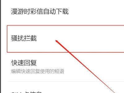 微信申诉找回密码,短信发送了却说不成功,是什么原因?