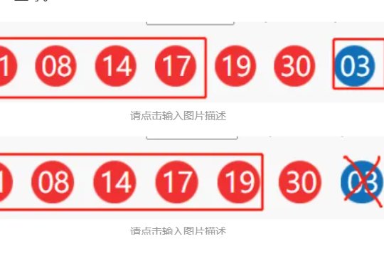 双色球开奖号码怎么算中奖