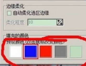 光影魔术手怎么改变照片背景颜色
