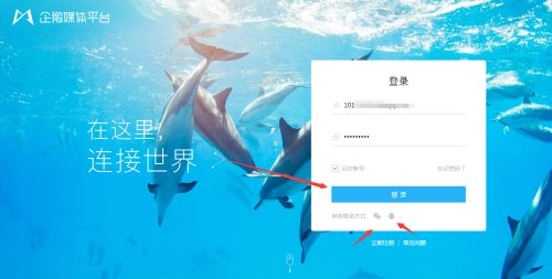 如何在浏览器里发文章