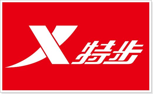 国产品牌鞋子排行榜前十名