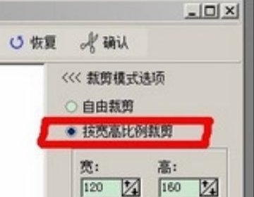光影魔术手怎么改变照片背景颜色