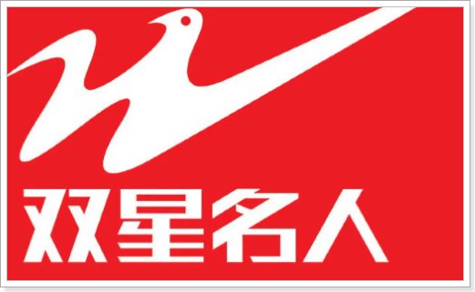国产品牌鞋子排行榜前十名