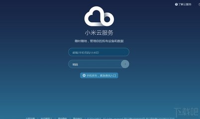 i.mi.,con解锁手机手机密码忘记了帮忙解一下吧3A6KTS2GEPMl