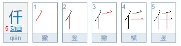 大写的一到十怎么写百千万?