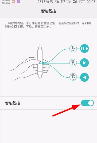 手机耳机有电流声怎么回事？