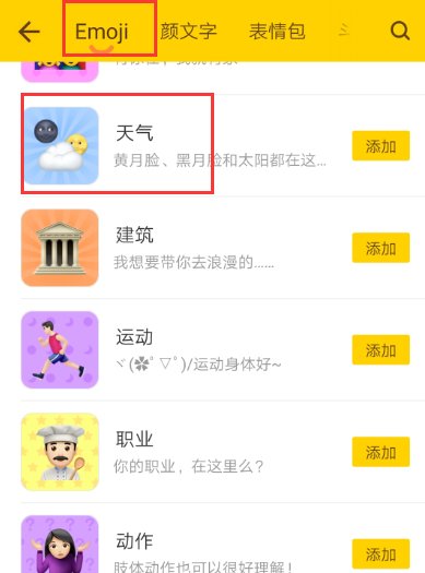 小黑脸是什么表情啊?