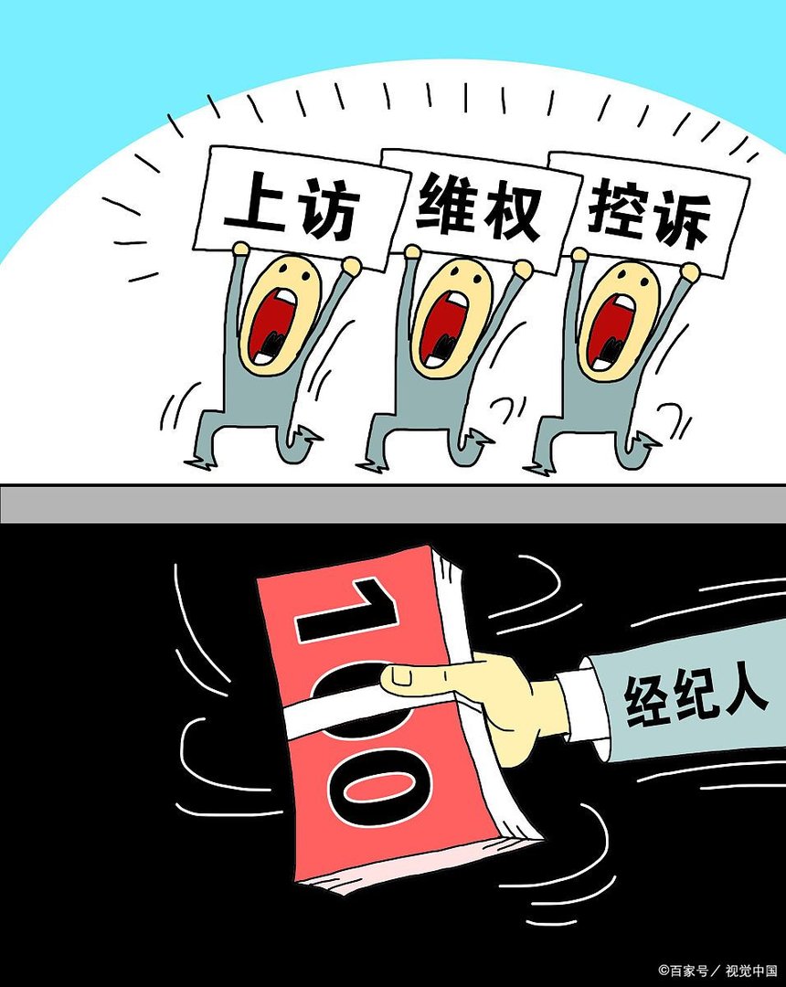 12319投诉会惹麻烦吗