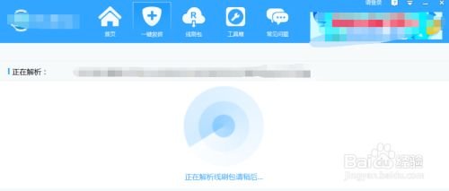 oppoa5怎么刷机?