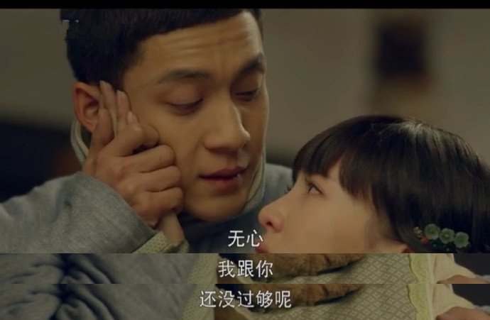 《无心法师》原著4个女人:无心最爱的是谁?有证明吗?