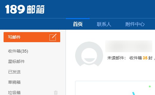 电信号码的手机邮箱是什么格式