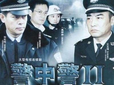 有部电影里的一个叫金马山庄的是什么电影