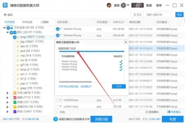 电脑维修换硬盘多少钱