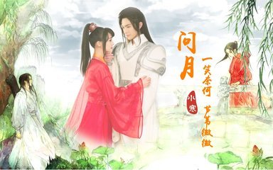 《微微一笑很倾城》里女主玩的游戏叫什么？
