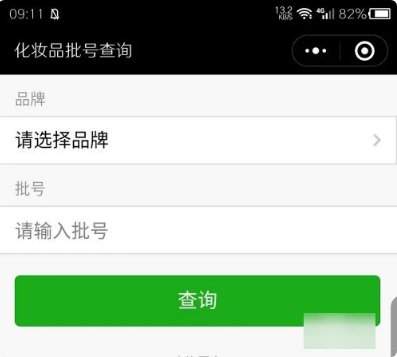 怎么查化妆品的保质期和生产日期