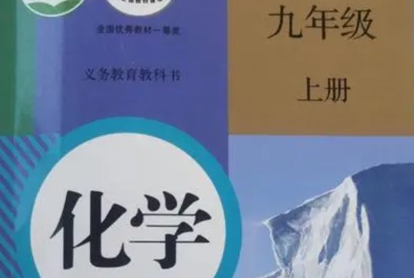 初三各科满分是多少