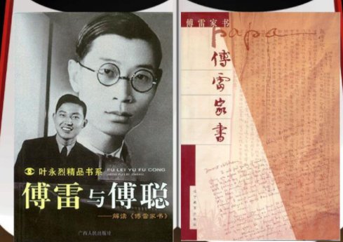 傅雷为什么不教育傅敏学音乐?
