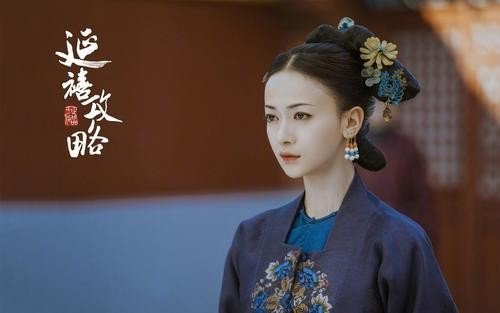 魏璎珞是什么电视剧的角色