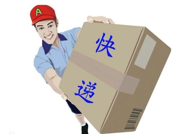 快递春节什么时候恢复