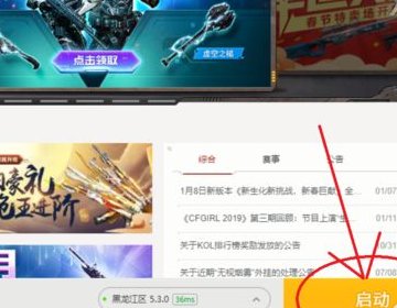 为什么cf商城里有些英雄级的武器和角色点不了购买?