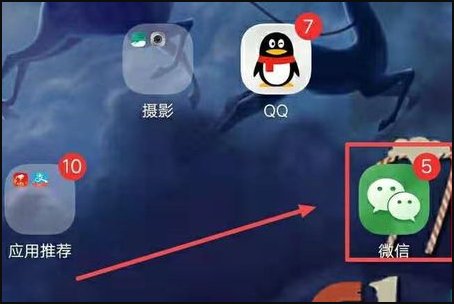 同城艺龙在手机上如何退票