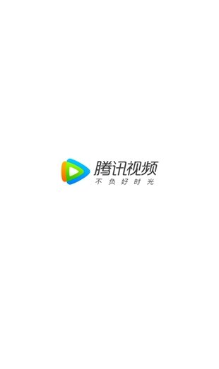 腾讯会员如何用手机号登录?