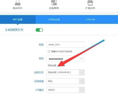 为什么电脑的网速很慢，wifi手机的速度就很快？