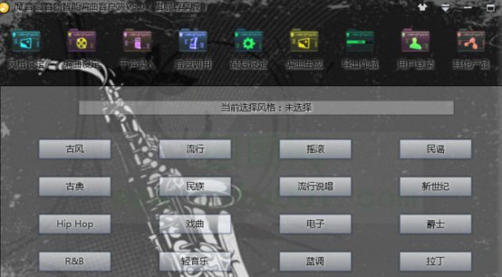 填入歌词能自动谱曲的软件有什么?