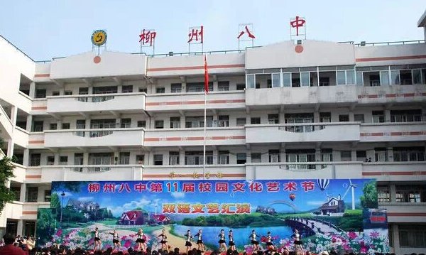 柳州最好的10所初中是哪几所?