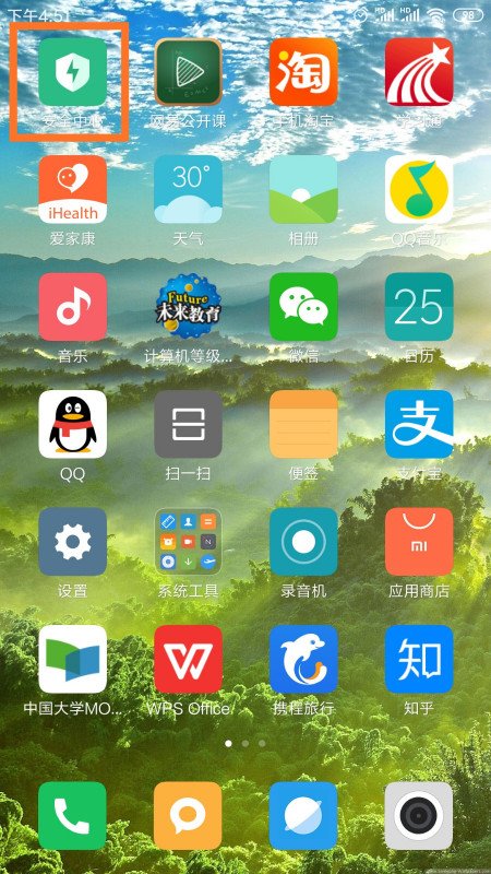 手机缩略图缓存能删除吗