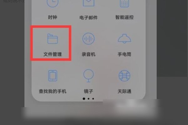 uid不一致安装失败 如何解决