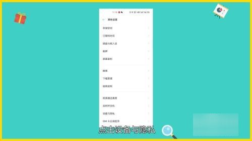 怎么解除oppo禁止高危安装?