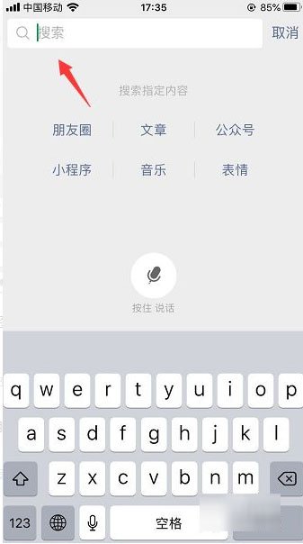 腾讯总部投诉电话