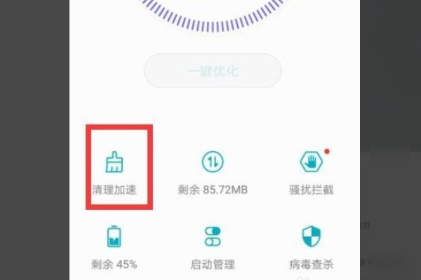 uid不一致安装失败 如何解决