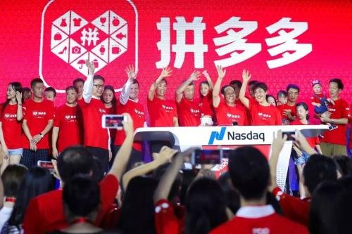 拼多多预售商品什么意思啊？