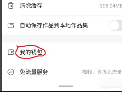 为什么快手里的主播红包,每次都抢不到?