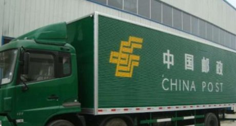 邮政快递跨省需要几天才能到达