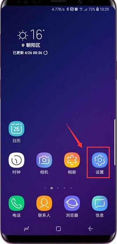 三星 S8怎么开启开发者选项？