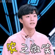 陈立农粉丝自创的口号是什么?