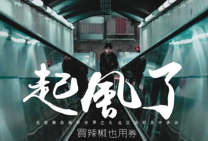 《起风了》这首歌表达的情感是什么?