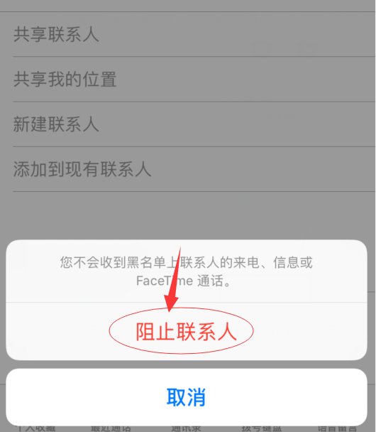 95595 整天一直打电话 怎么整