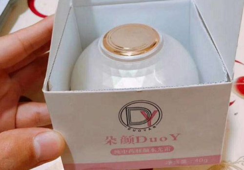 朵颜面霜使用效果怎么样?值得购买吗?