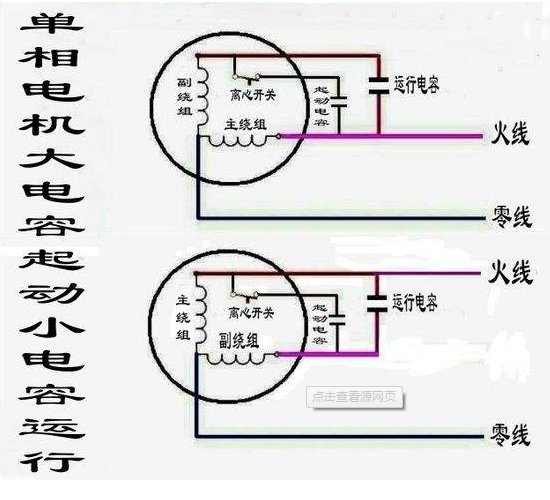 220v水泵电容器接线图
